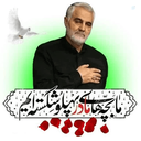 Profile picture of ‌🇮🇷علـًٍٛےالاصولึึึุุุ🩸‌