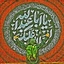 Profile picture of ‌محمدمهدی نجاری MOHAMADMAHDI NAJJARI‌