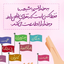 Profile picture of ‌بسم ربِّ المهدی‌