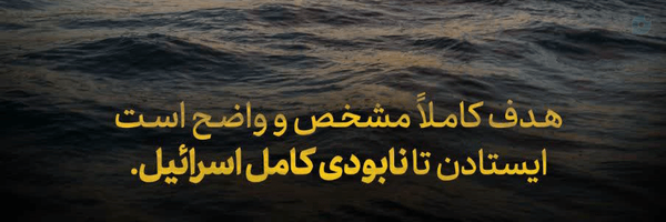 ‌الهه ت‌'s header picture
