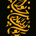 Profile picture of ‌حسین حیاتی‌