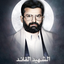 Profile picture of ‌جعفر‌