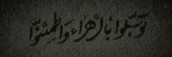 ‌نفیسه خآتون .‌'s header picture