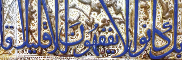 ‌حمیدی‌'s header picture