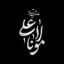 Profile picture of ‌SaLeHaM‌