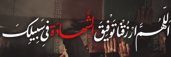 ‌رقیه وفایی‌پور♡‌'s header picture