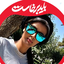 Profile picture of ‌شیرین 🚩‌