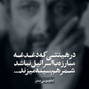 Profile picture of ‌رضا قهاری‌
