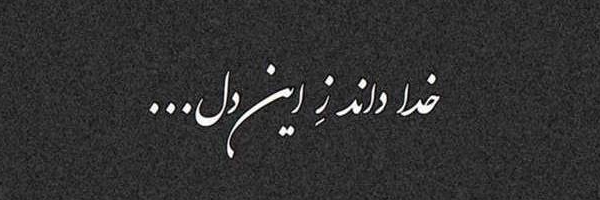 ‌Sariye:)‌'s header picture
