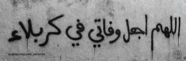 ‌𝘕𝘢𝘻𝘢𝘯𝘪𝘯.‌'s header picture