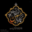 Profile picture of ‌Fatemeh‌