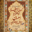 Profile picture of ‌Fatemeh Askarizadeh‌
