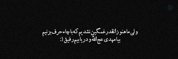 ‌آیه‌'s header picture
