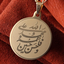 Profile picture of ‌شهیدگمنام‌