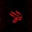 Profile picture of ‌علیرضا صحرانورد‌