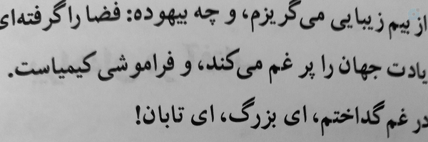 ‌Faezeh111‌'s header picture
