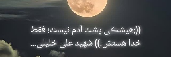 ‌M.Fazli‌'s header picture