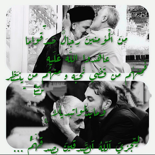 ليجزيَ ٱللّه ٱلصَّدقين بصدقهِم ...🥀