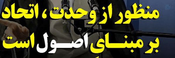 ‌اقتدار‌'s header picture