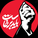 Profile picture of ‌رحمتی‌