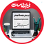 Profile picture of ‌سیدسعید قریشی‌
