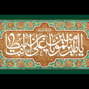 Profile picture of ‌Sfj‌