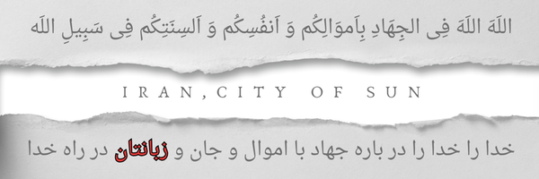 ‌میلاد رضایی‌'s header picture