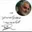 Profile picture of ‌یحیی بهمنی‌