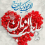 Profile picture of ‌علی حیدر‌