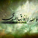 Profile picture of ‌منتقم۱۴‌