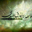 Profile picture of ‌منتقم۱۴‌
