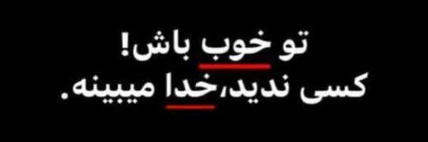 ‌<<درنا اصفهانی>>‌'s header picture