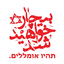 Profile picture of ‌حیدر‌