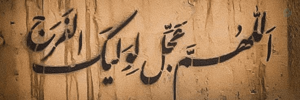 ‌مهدی قرقچیان‌'s header picture