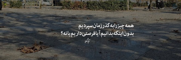 ‌خانوم ه جیمی‌'s header picture