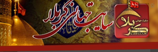 ‌Karballa.ir‌'s header picture
