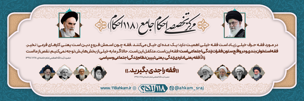 ‌سید اباصالح راجی‌'s header picture