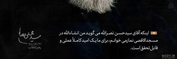 ‌🇮🇷نون جیم🇵🇸‌'s header picture