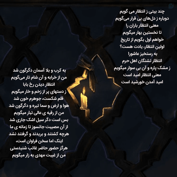 شعری تقدیم به ساحت مقدس  حضرت رقیه(س)