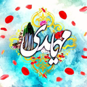 Profile picture of ‌سمیه اسماعیلی‌