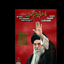 Profile picture of ‌سید رضا عادلی‌