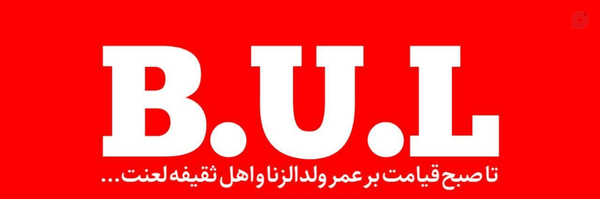 ‌ALI‌'s header picture