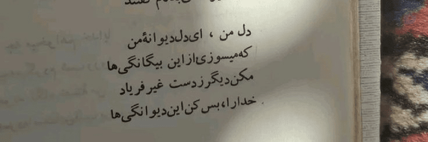 ‌"بدون تعارف🖤"‌'s header picture