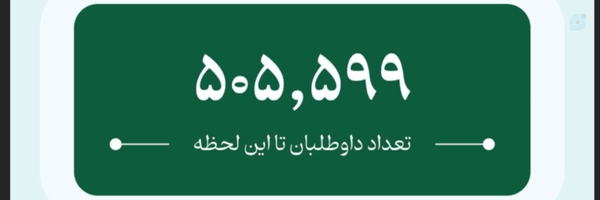 ‌مهدی‌'s header picture