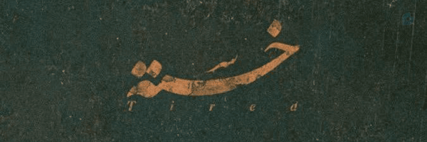 ‌Sam‌'s header picture
