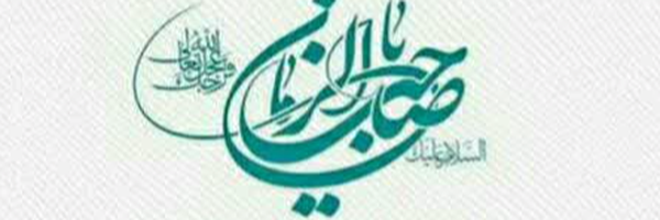 ‌الف باء‌'s header picture