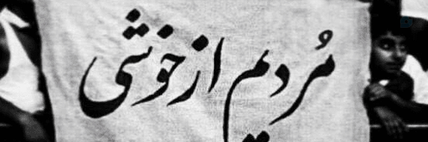 ‌Niloofar‌'s header picture
