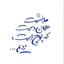 Profile picture of ‌رها تنها‌