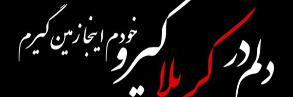 ‌معصومه سلطانی‌'s header picture