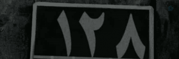 ‌ســَـعید‌'s header picture